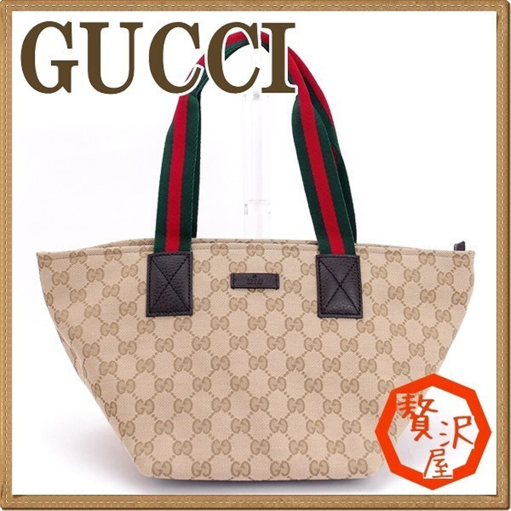 Gucci GG Canvas Bag Lunch Tote Handbag